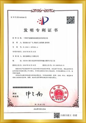 企业荣誉
